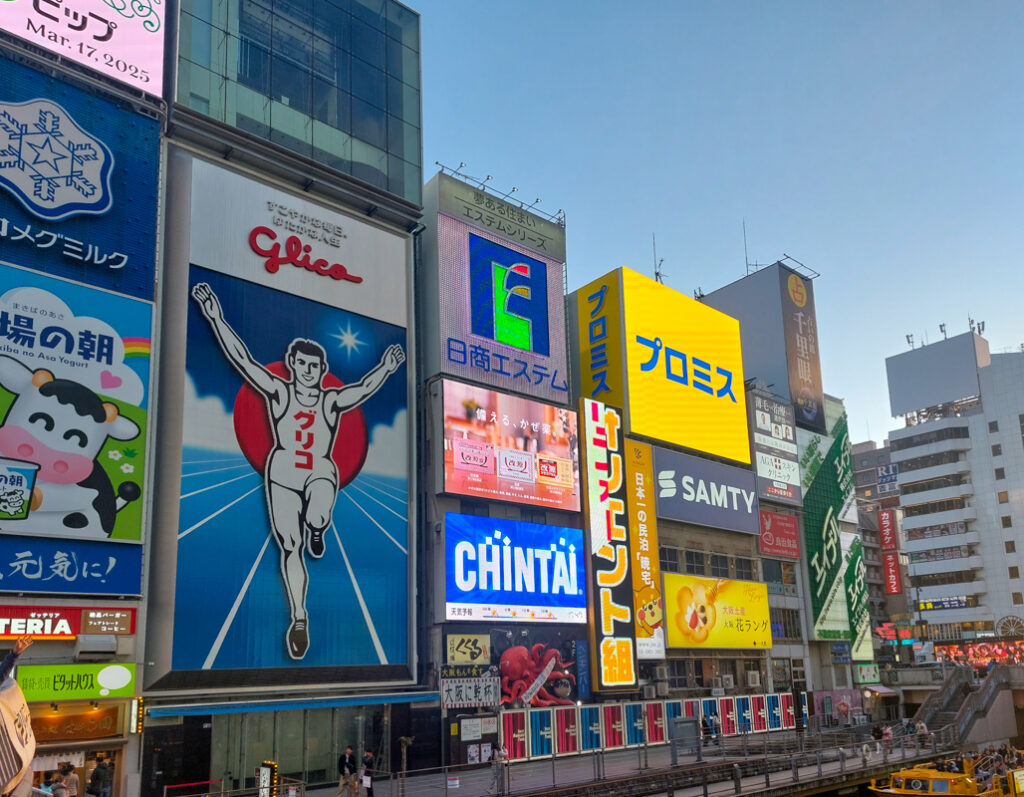 Dotonburi Osaka